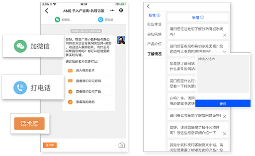 電子宣傳冊