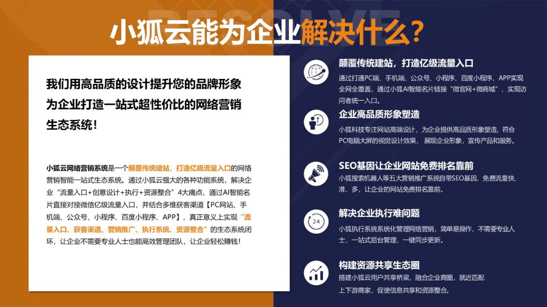 惠州網(wǎng)站設計