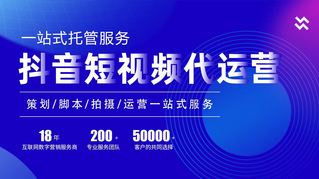 企業(yè)一定要做抖音，而且是別無(wú)選擇。